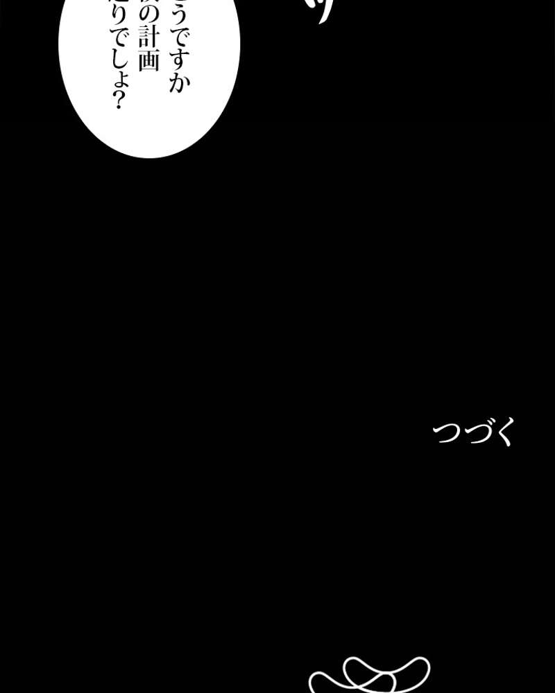 P59