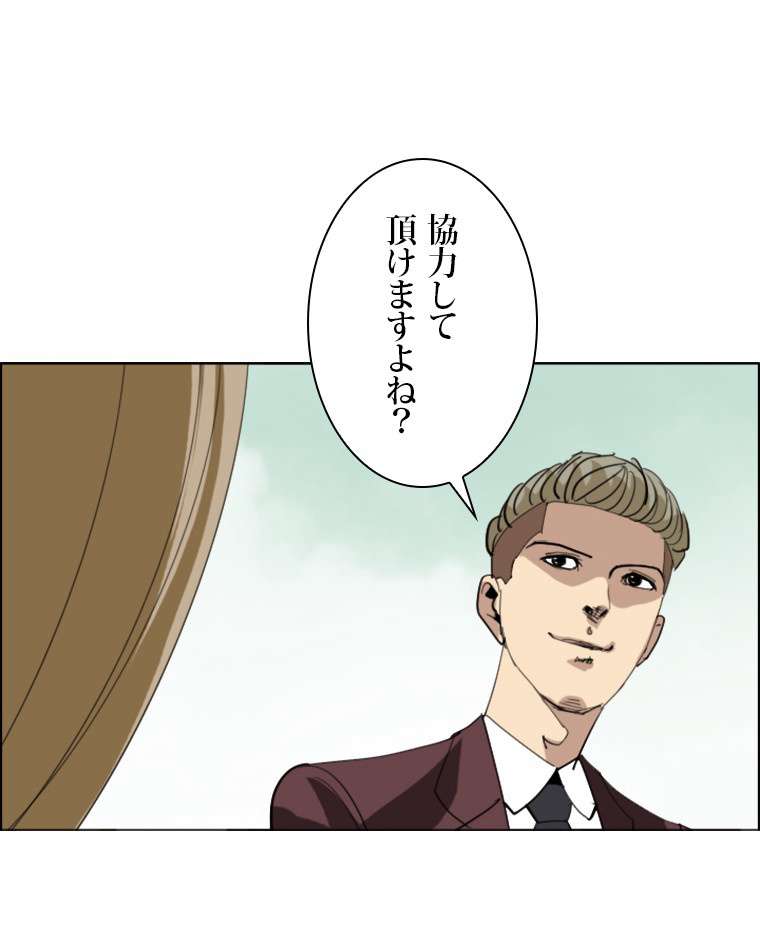 P38