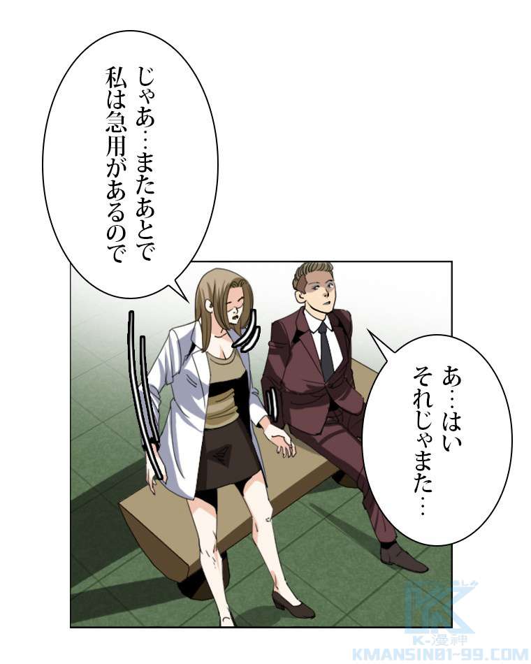 P43