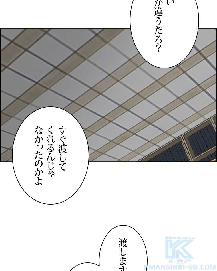 P49