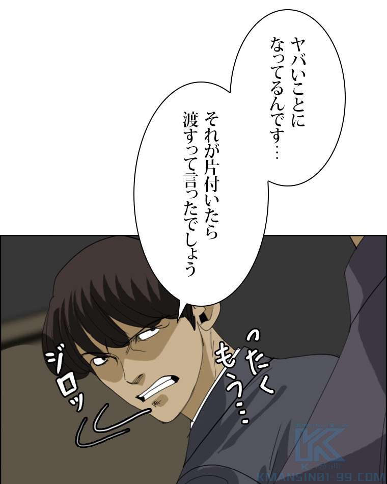 P52