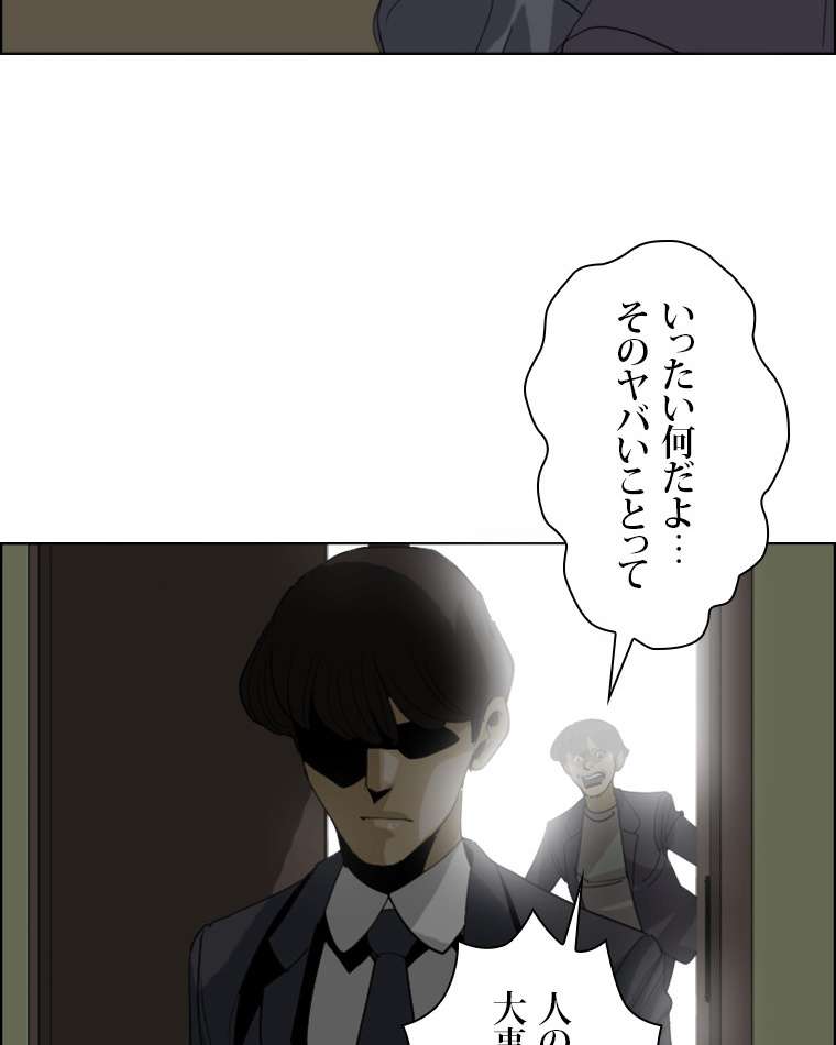 P53