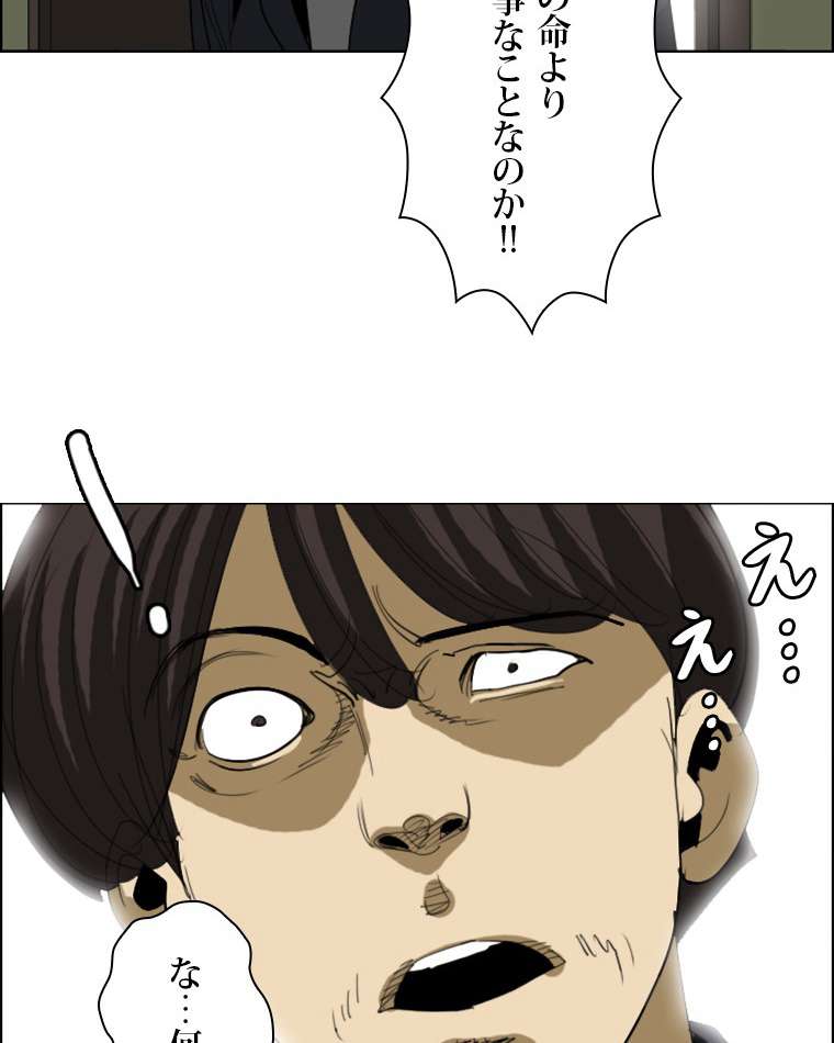 P54