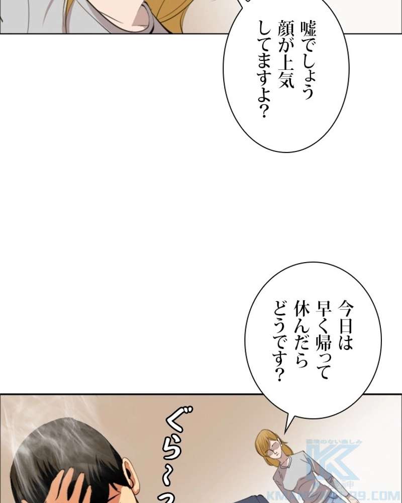 P49