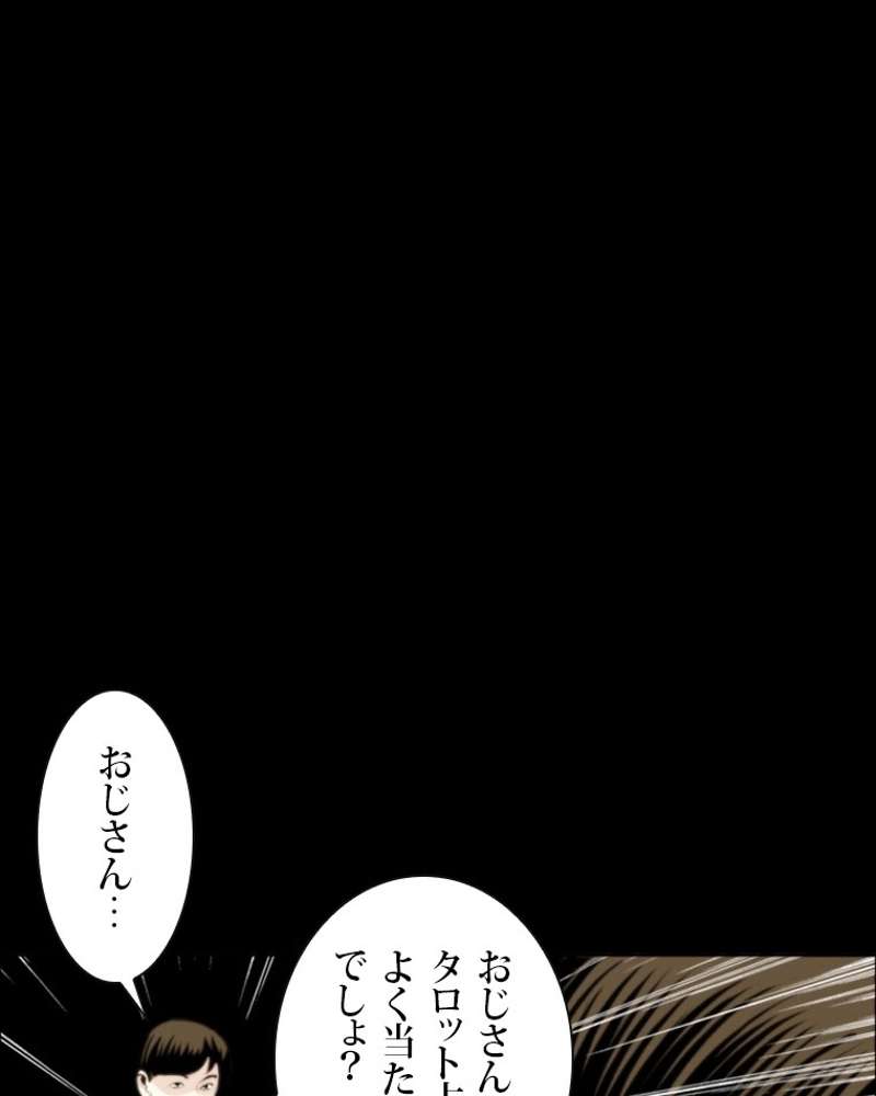 P53