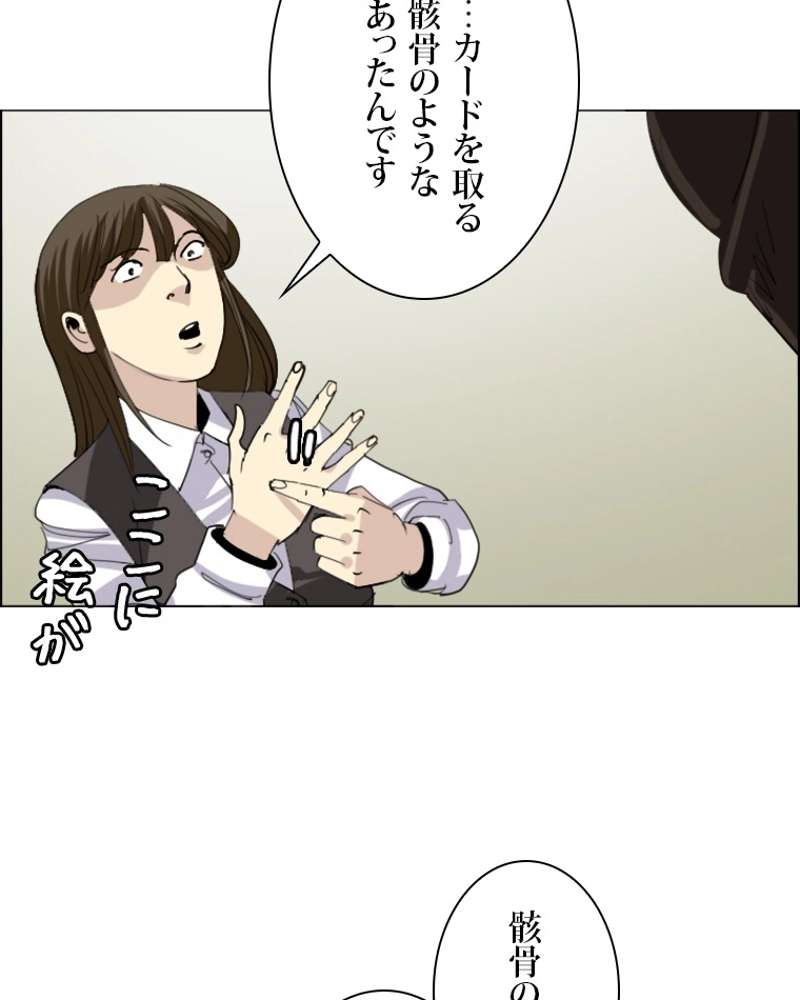 P44