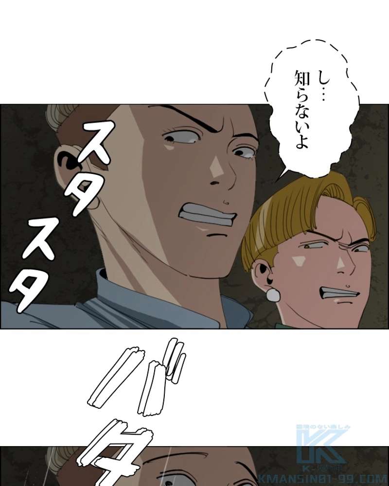 P55