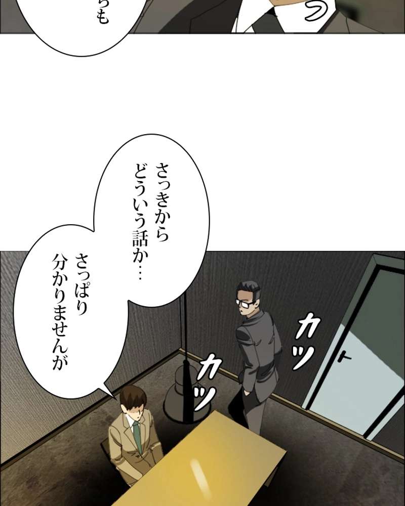 P38