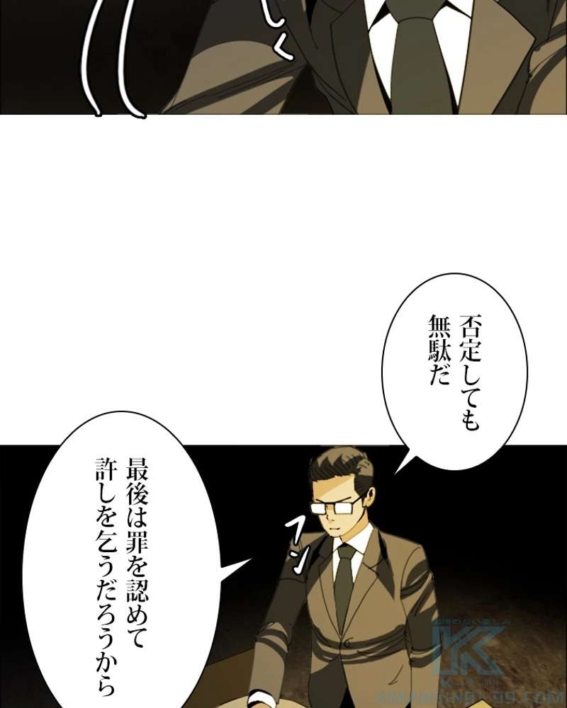 P52