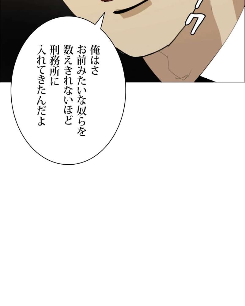 P54