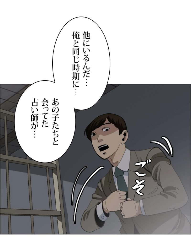 P59