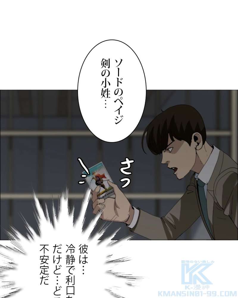P61