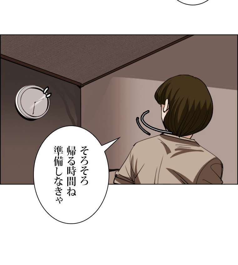 P38