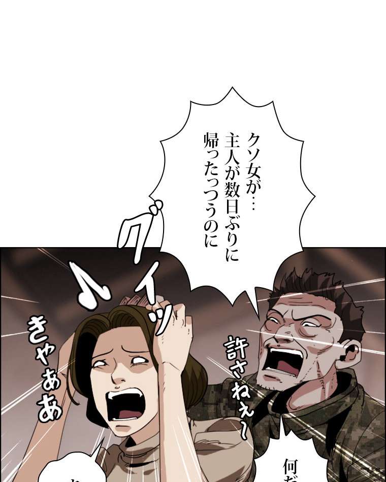 P44