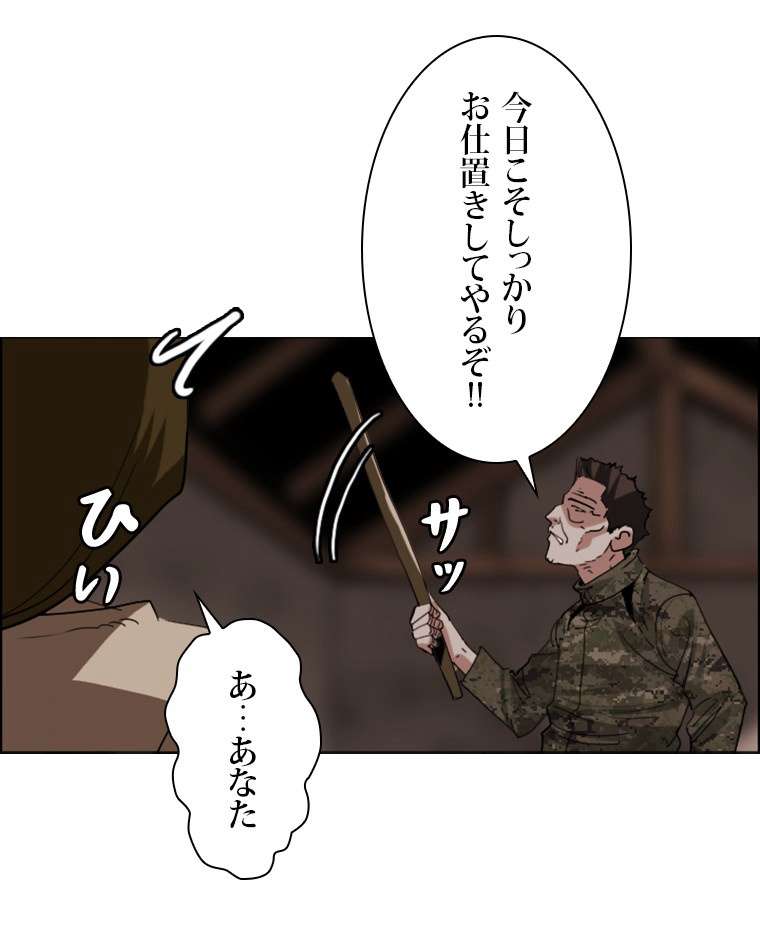 P48