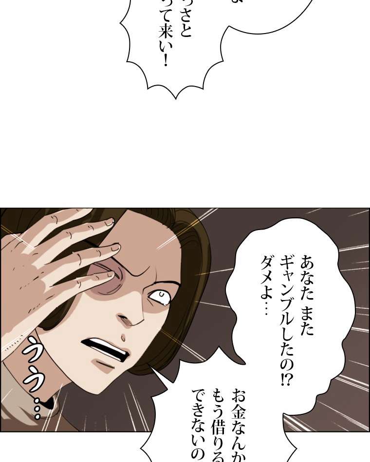 P53