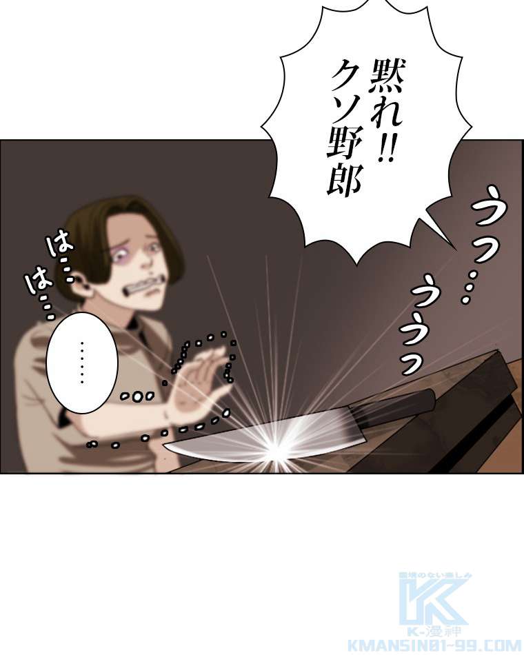P61