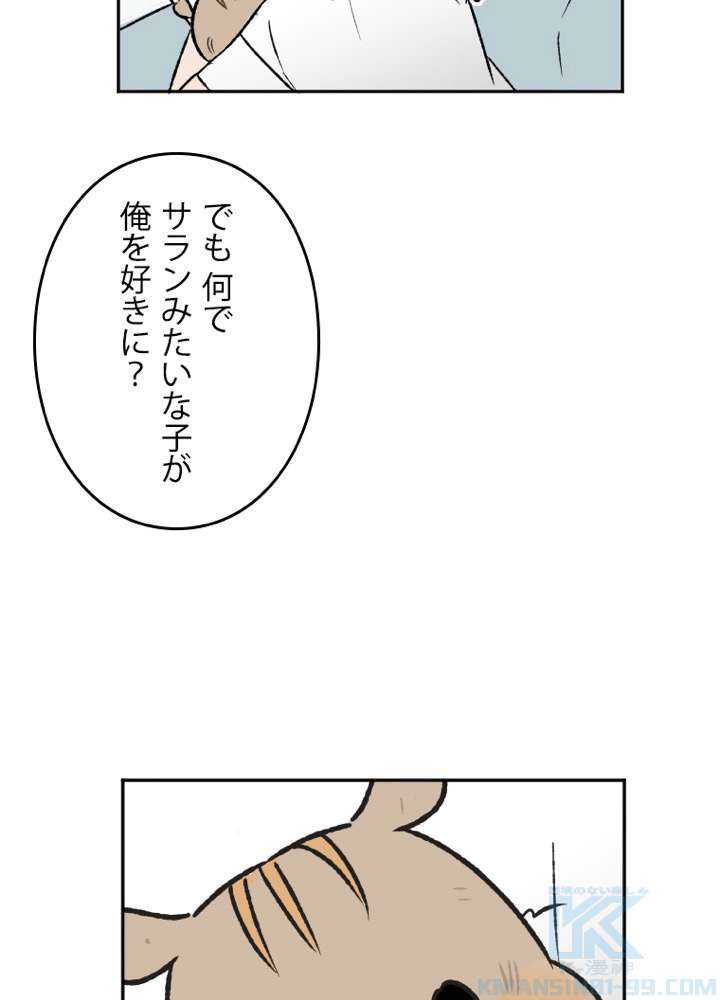 P61