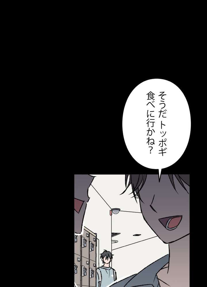 P77
