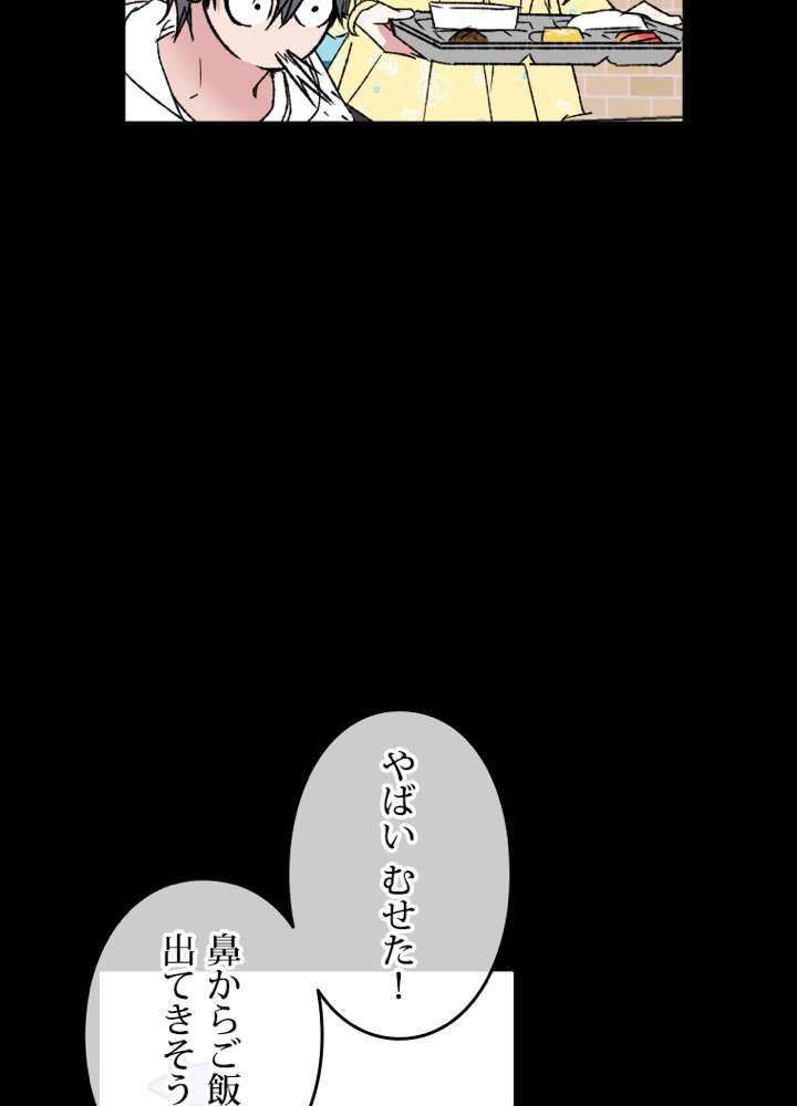 P98