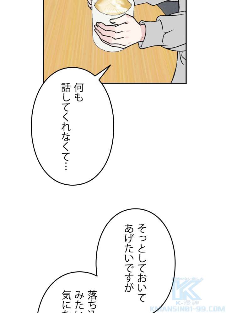 P43