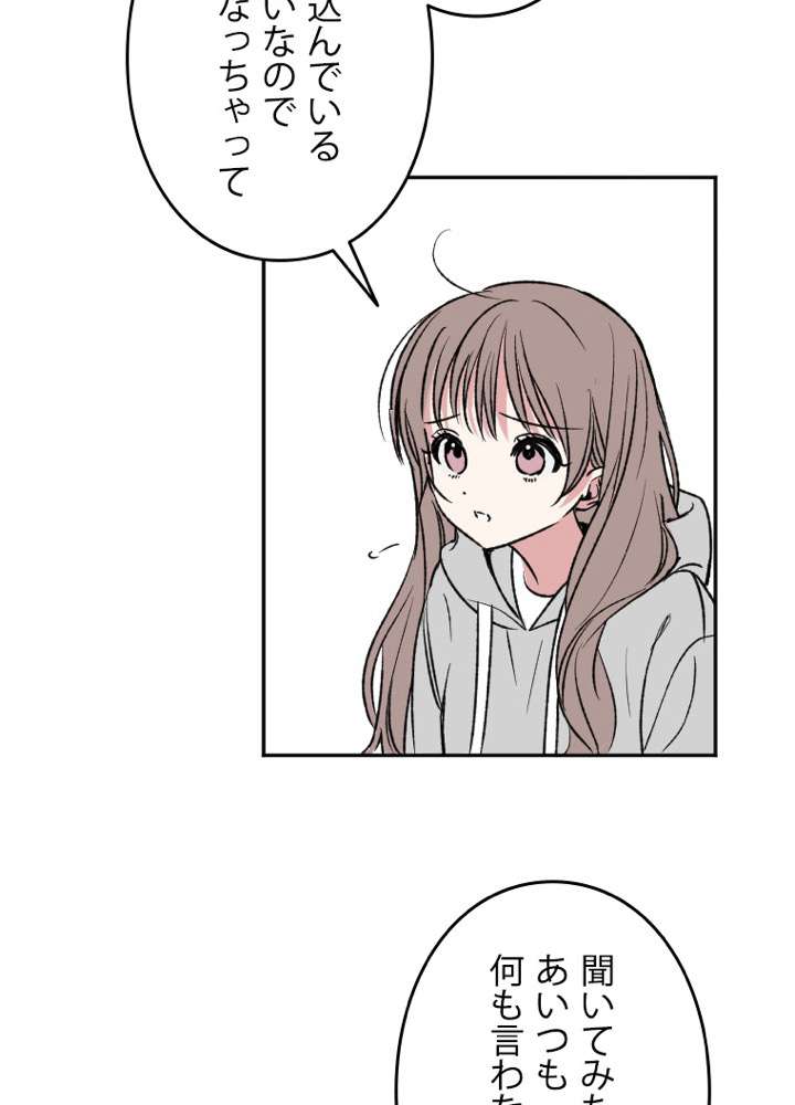 P44