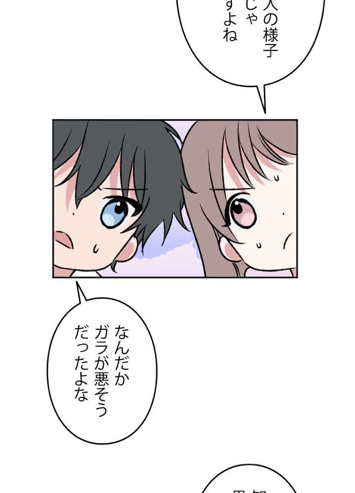 P48