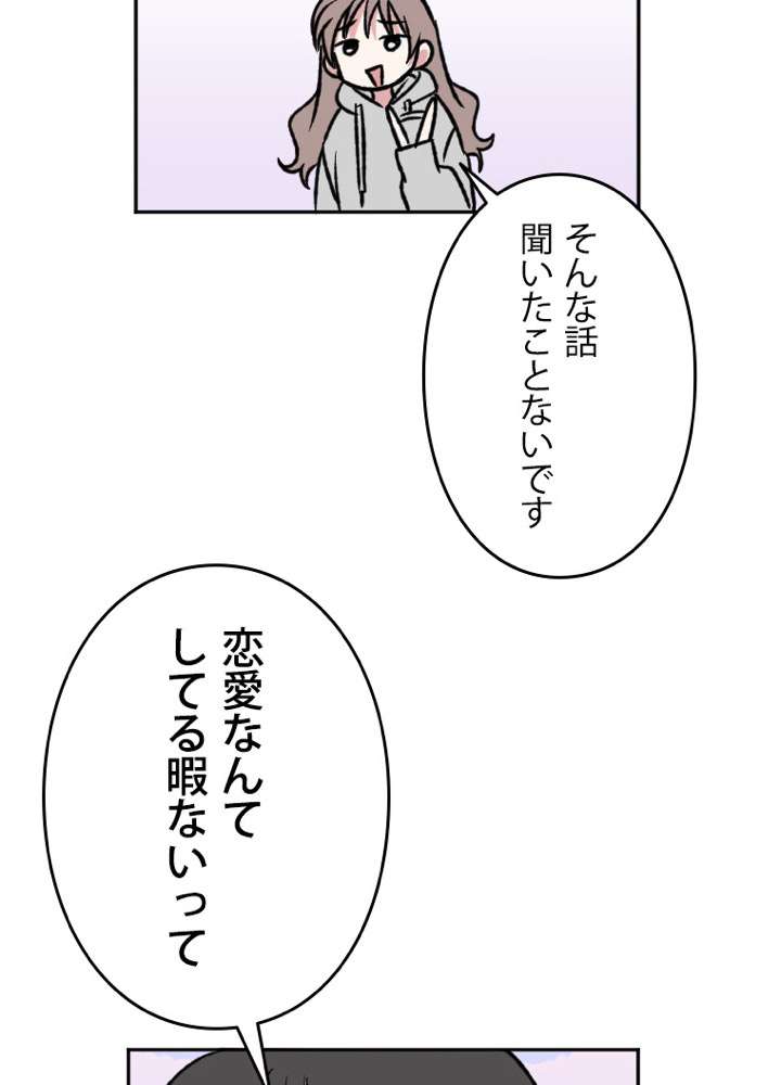 P53
