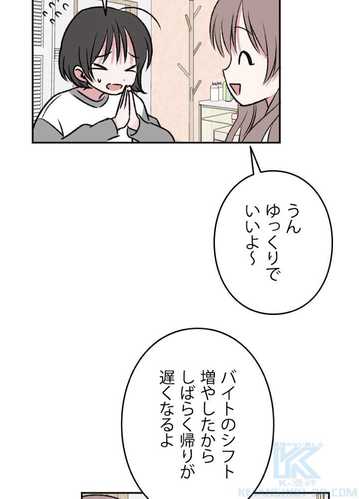 P58