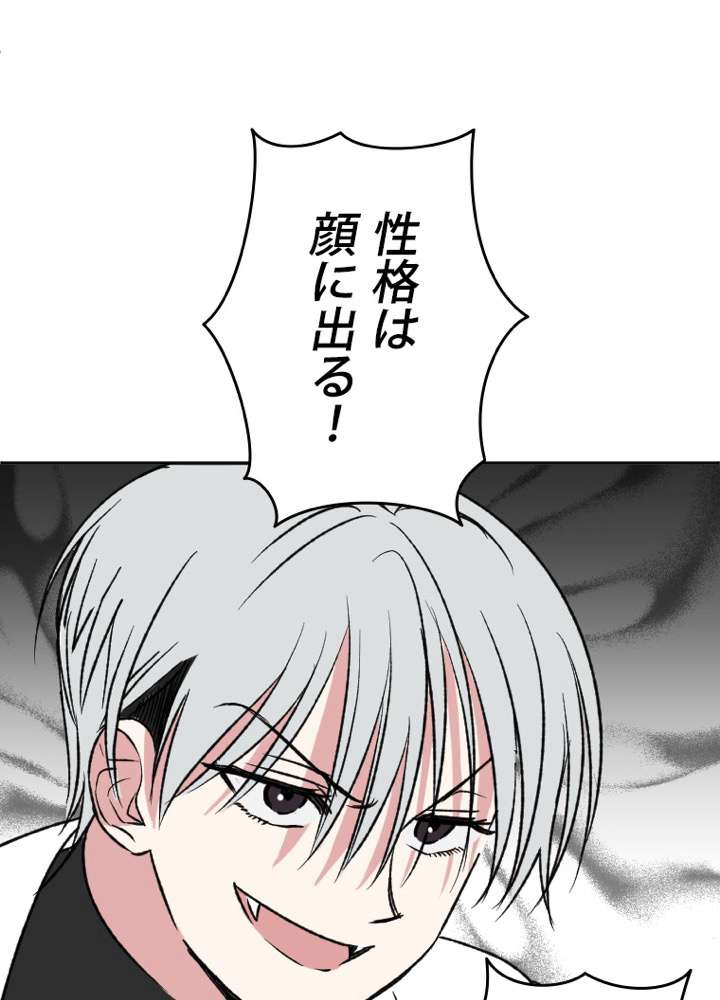 P66