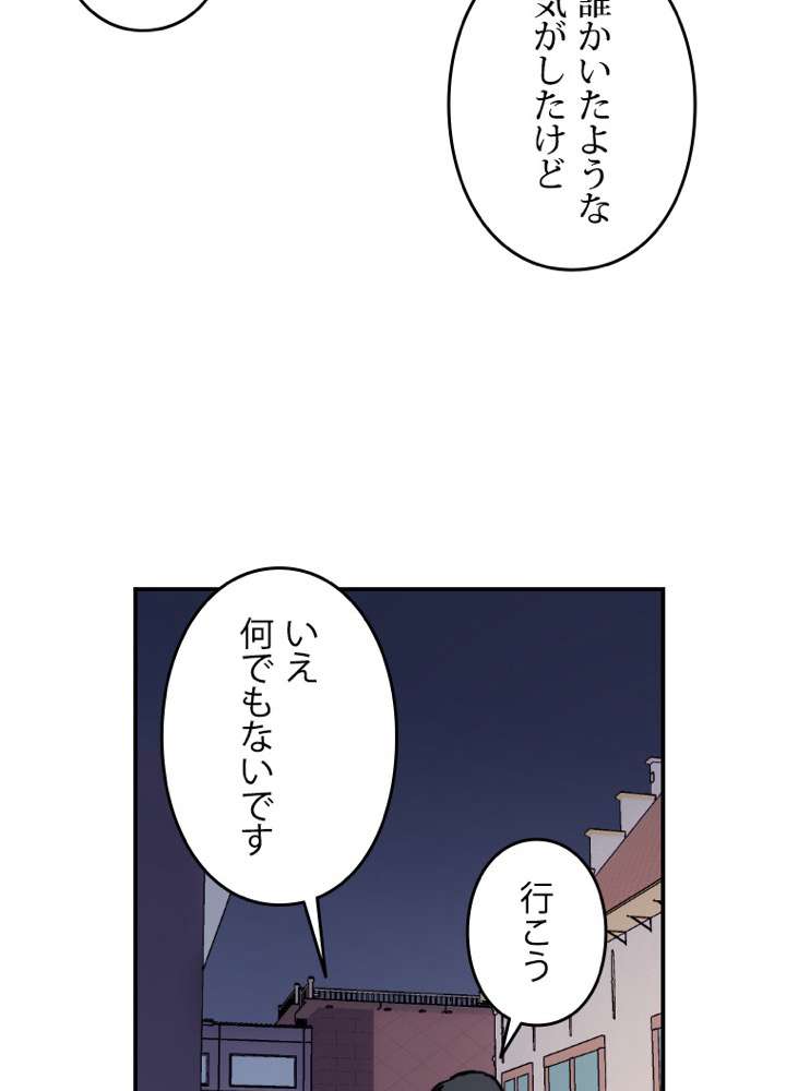 P81