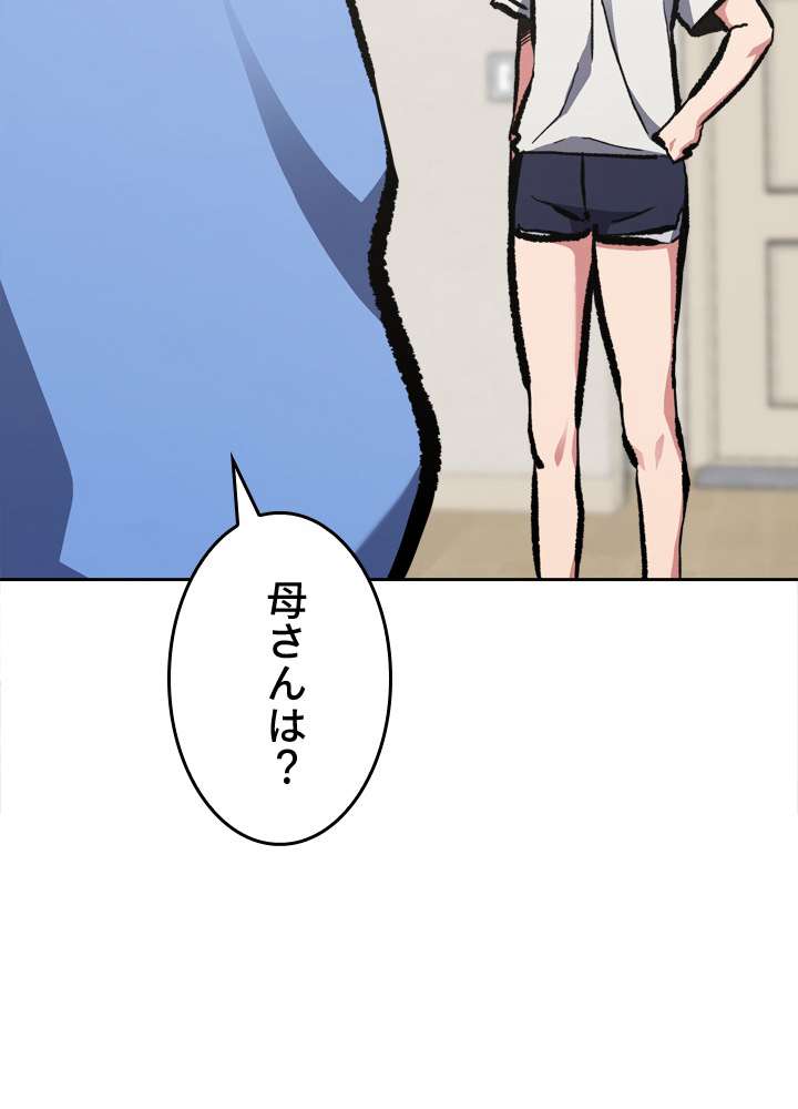P80