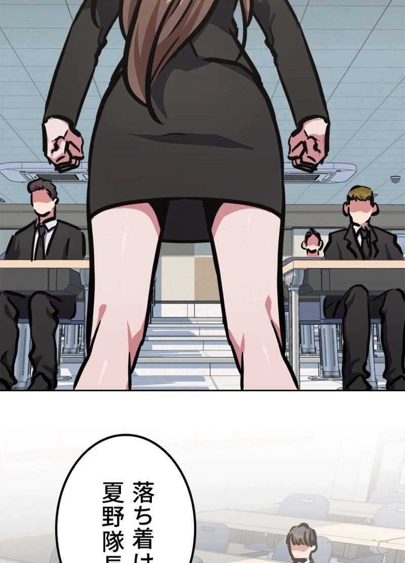 P24