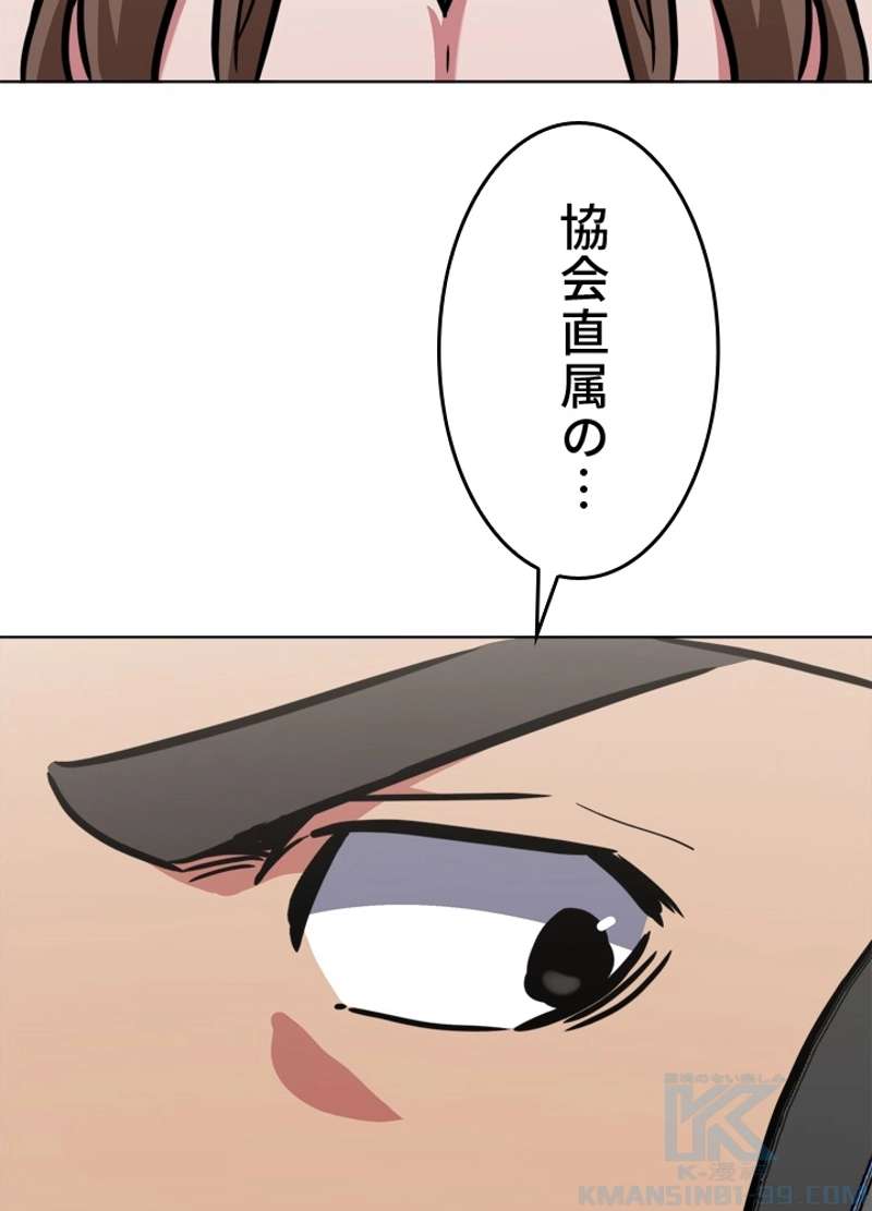 P55