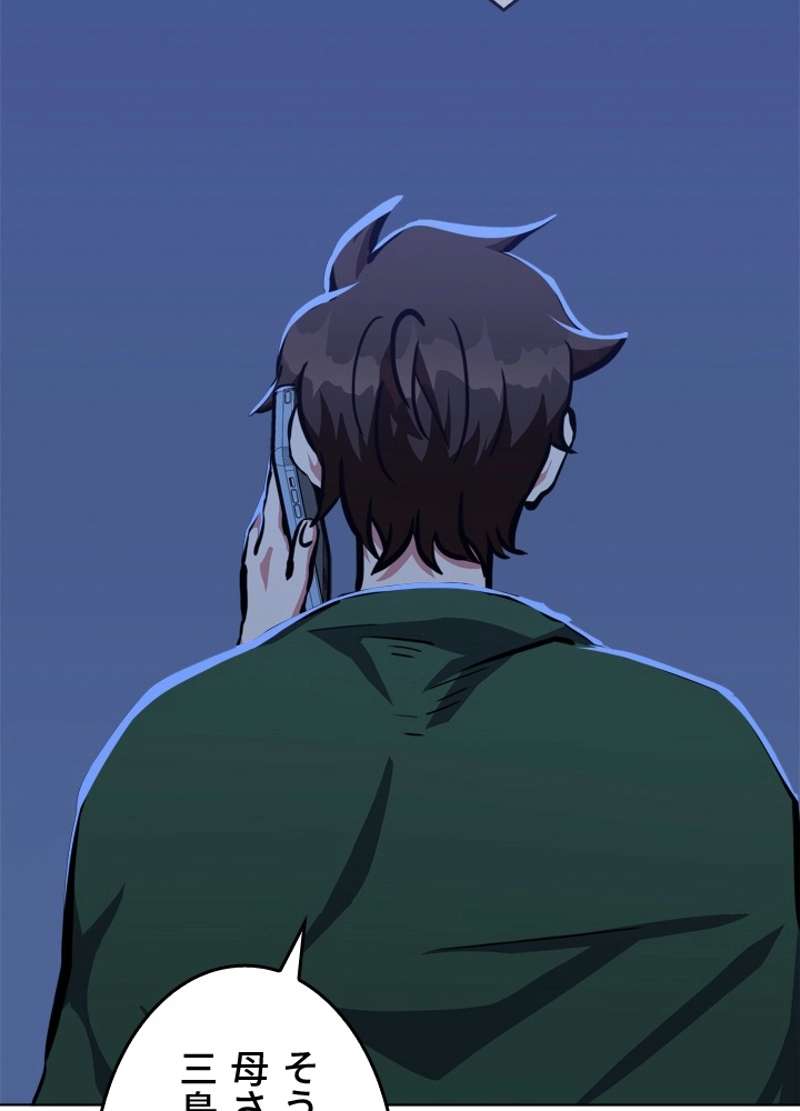P77