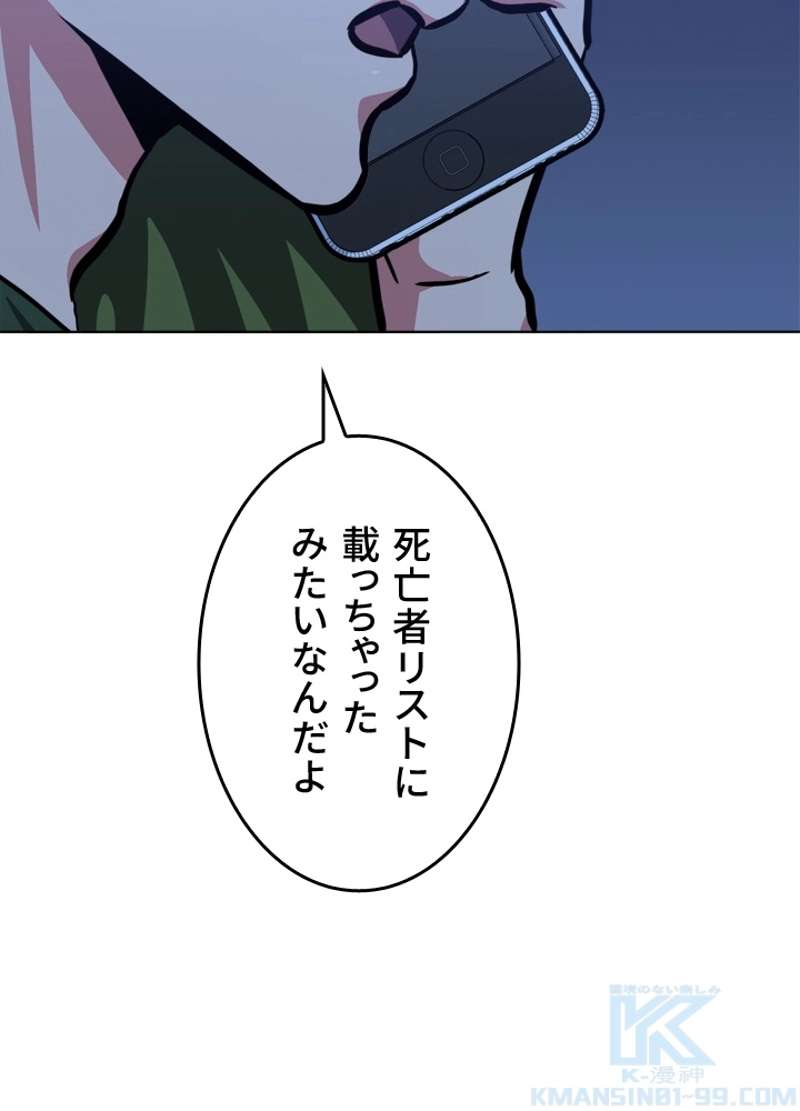 P79