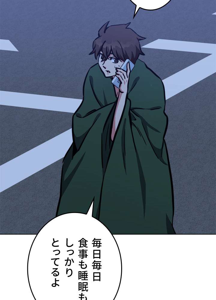 P84