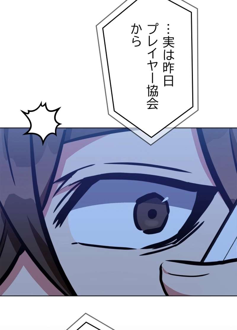 P87
