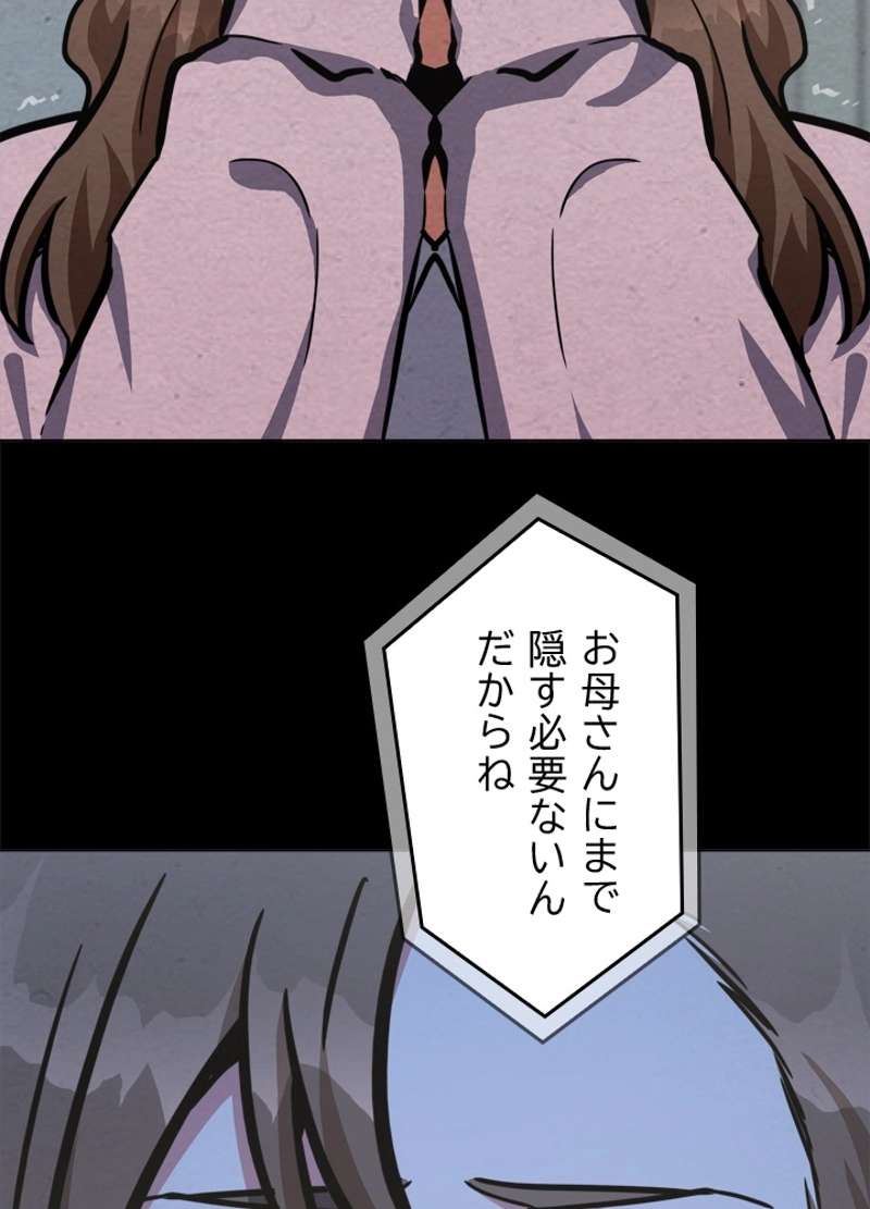 P92
