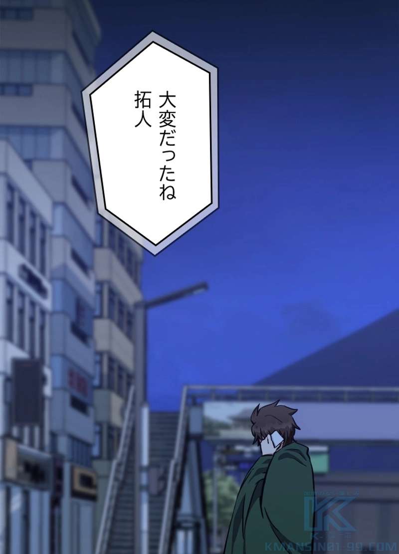 P94