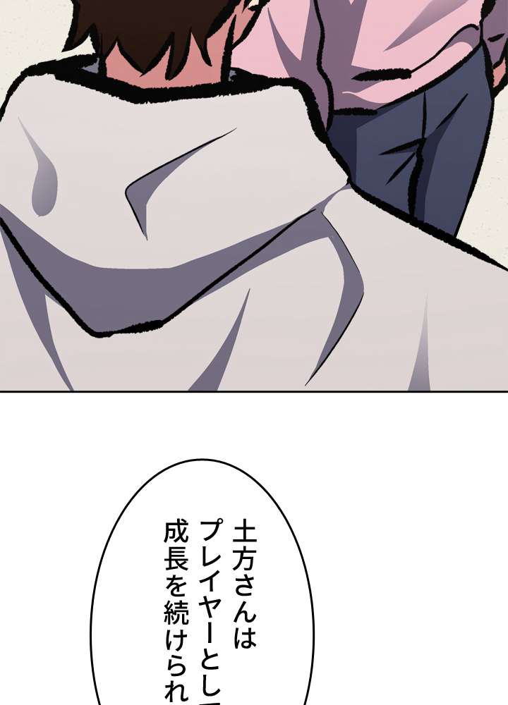 P54