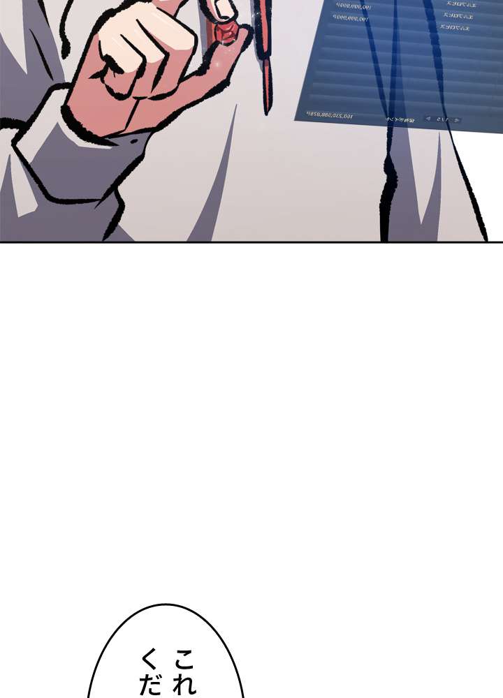 P74