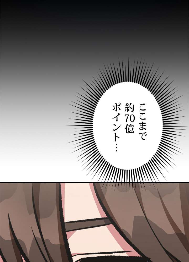 P83