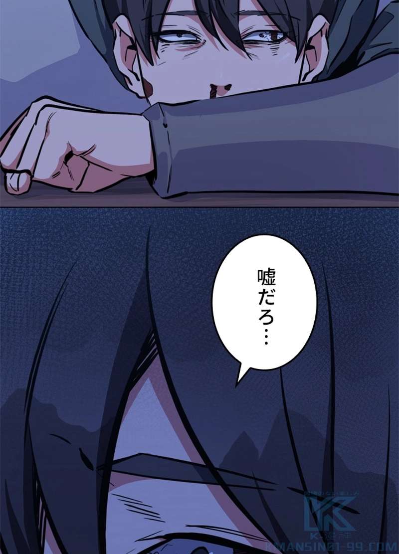 P103