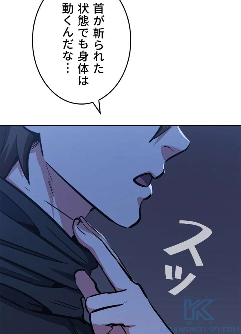 P112