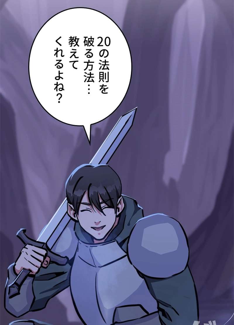 P48