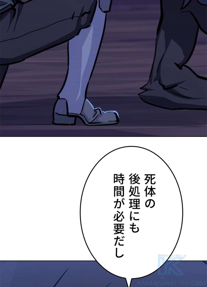 P79