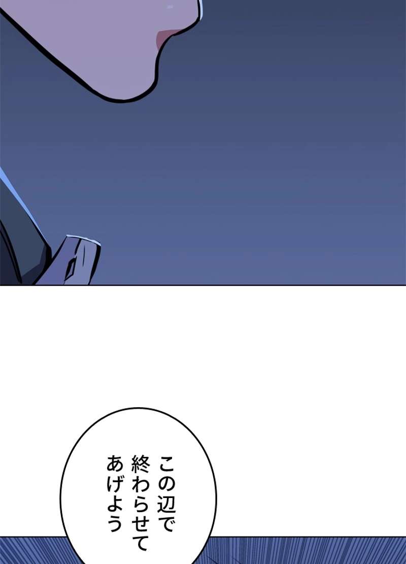 P81