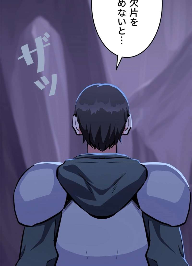 P87