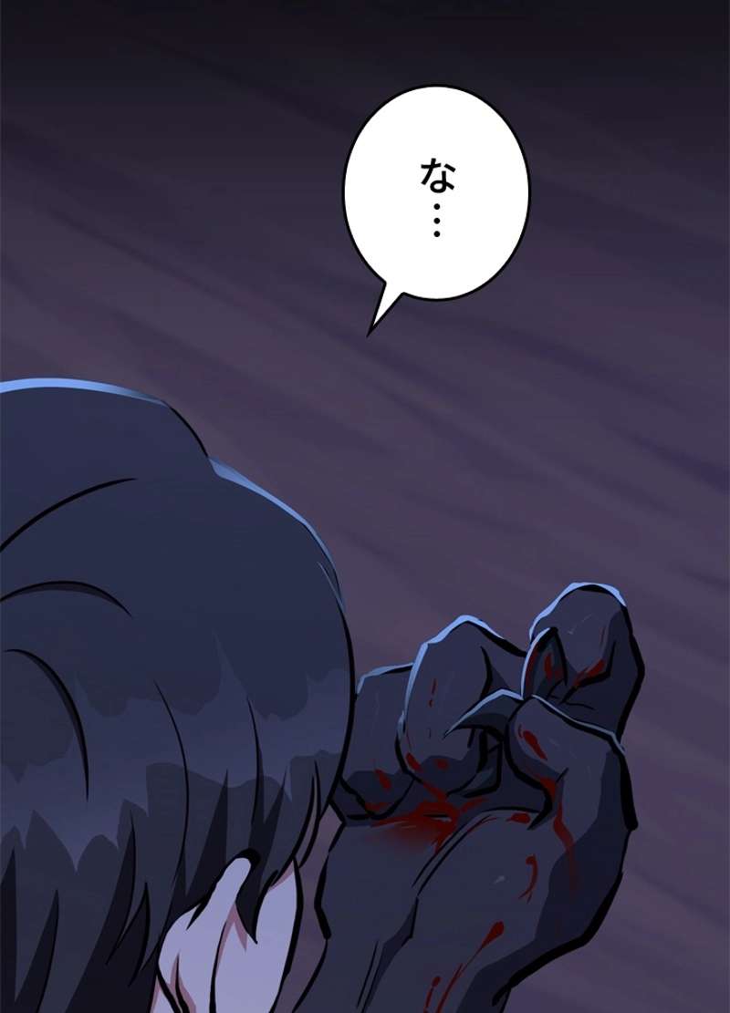P92